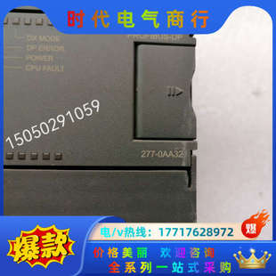 277 0X24 0AA议价 1AD33 合信PLC模块214