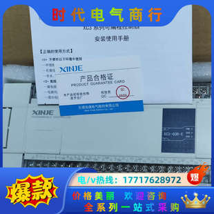 基本全新 信捷Plc 60R 上机未用议价 XC3