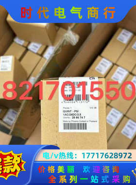 TCP  0,1A   0712107议价