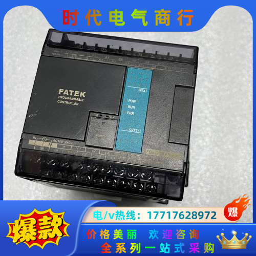 永宏PLC FBS-20MAR2-AC/FBS-20MAT2议价