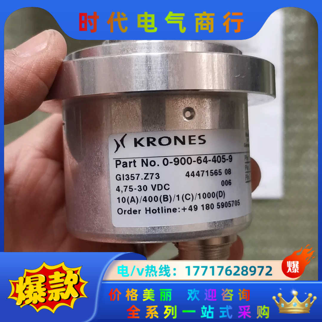 Baumer堡盟GI357.Z73增量式编码器Gi357编码议价