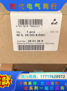 全新  菲尼克斯8通道模块 2861289议价
