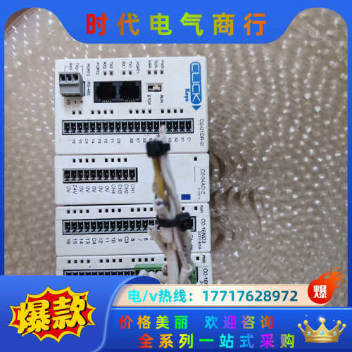 CLICK koyo光洋PLC         C0-01D议价