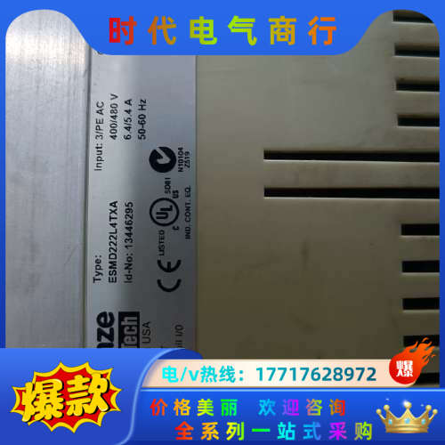 伦茨变频器 ESMD222L4TXA  380V 2.2KW议价