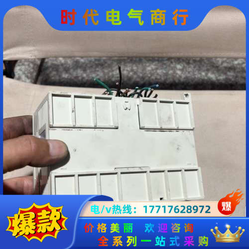 信捷PLCXC2-32R-E，成色如图九成新，议价