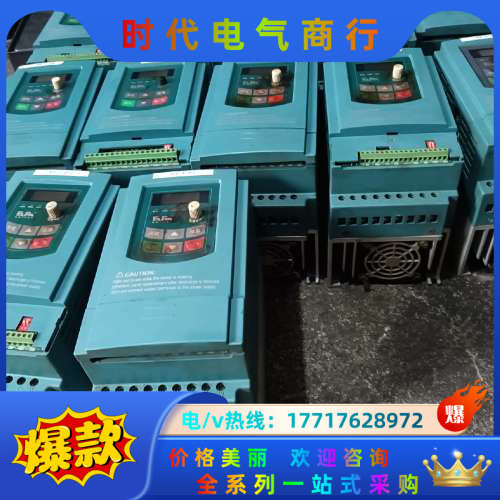 欧瑞变频器E1000-0015T3功能正常成色如图，议价