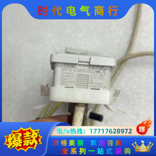 妙德CONVUM复压 表MPS-V34R-NGA议价