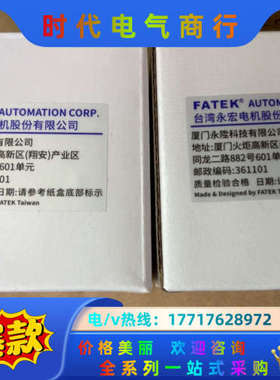 FBS-CBES现货销售议价