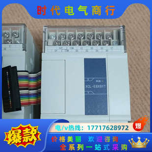 功能 E8X8YT 议价 XCL 信捷模块