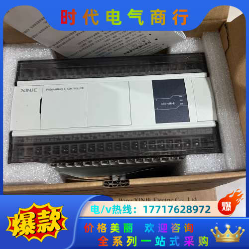 信捷PLC  XD3-48R-E，全新，功能正常，成色为实图议价