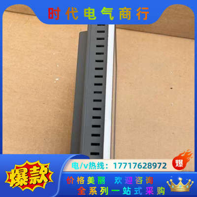 TPC7062KD 昆仑通态触摸屏 实拍图 功能正常议价