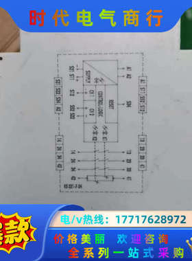 原装wieland威琅 SNA-4043K议价
