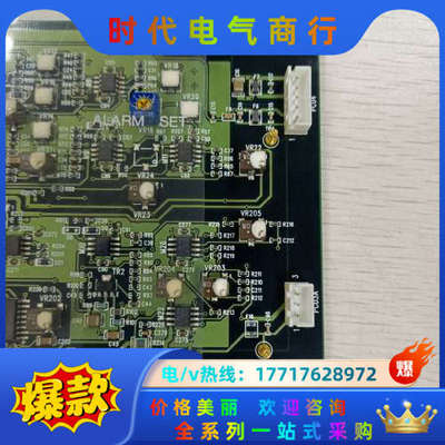 PCU-121天田AMADA激光机线路板，工厂，层色漂亮议价