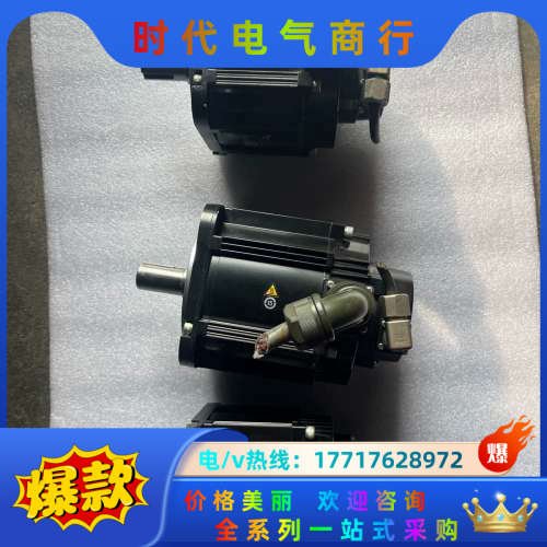 7代伺服电机，SGM7G-13AFC-CM31，1.3K议价