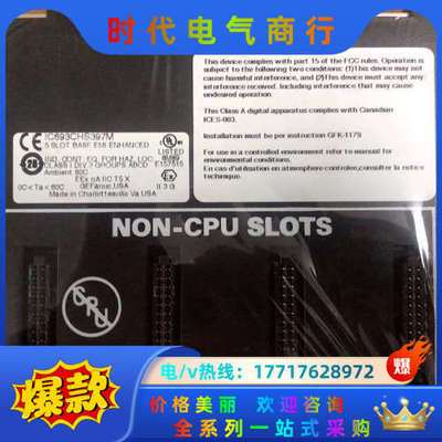 GEIC693CHS397 。功能正常议价