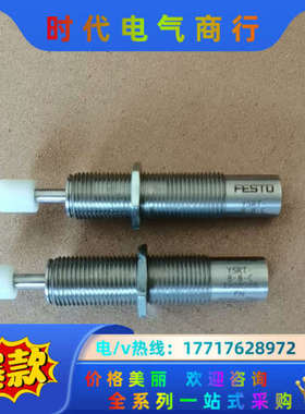 缓冲器 1988988   YSRT 8-8-C议价