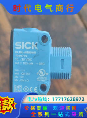 SICK原装HL18L-N1G5 货号:1080702议价