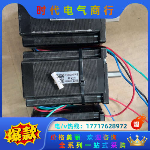 雷赛步进电机，D57CM31，2台。汉德保步进电机，2304议价