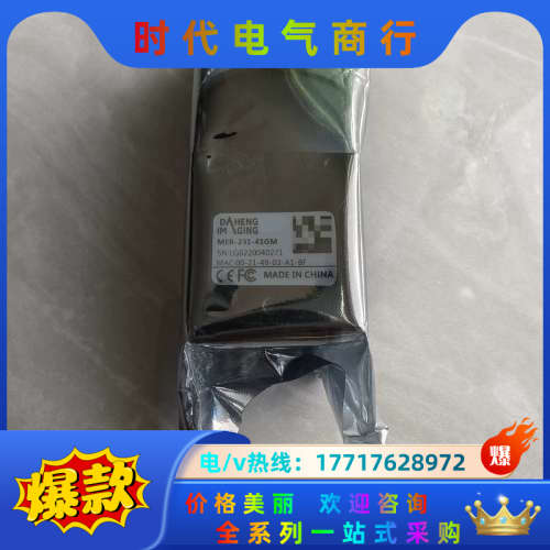 大恒工业相机MER-231-41GM，全新原装，，议价