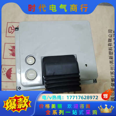 ISHIDA 石田ISHIDA 检测仪，显示面板，一议价