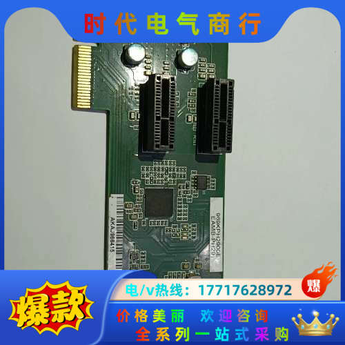 EAMB-PH29 研华PCIE扩展卡，1扩2接口,成色如图议价