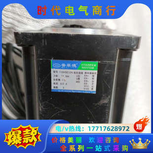 普菲德110法兰12N三相闭环步进电机 110HSE12议价