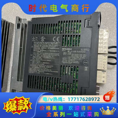 直线电机驱动器MR-J3-40B-RJ004U632，功议价