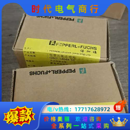 NBN40-L2-E2-V1   个议价