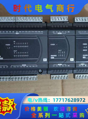 PLC DVP40ES200R 带扩展模块DVP04议价