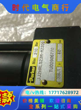 5011278，38.1JJ2HRLS23M40，JJ2HR议价