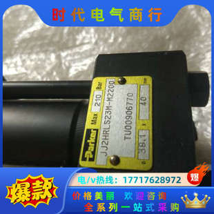 5011278 JJ2HR议价 38.1JJ2HRLS23M40