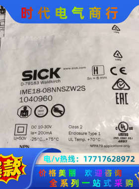 西克SICK接近开关，传感器，1040960，IME18-0议价