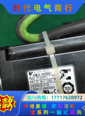 3.400w伺服电机  SGMJV-04ADA21议价