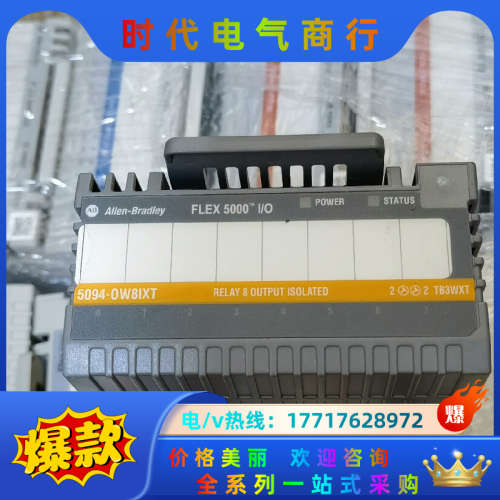 5094-OW8IXT功能正常，，喜欢的来议价