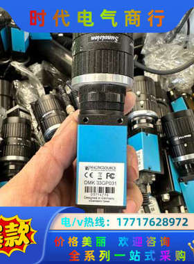 映美金相机DMK33GP031，的联系！有量！议价