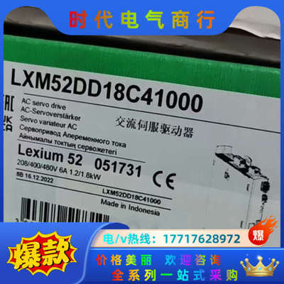 LXM23DU07M3X议价