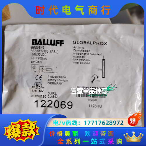 BES 517-398-SA3- C  议价