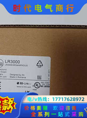 德国IFM/易福门连续性监控的液位传感器LR3000，实物拍议价