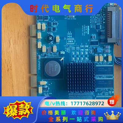 Matrox迈创SOL6MCL* SOLIOS XCL Y7议价