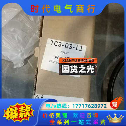 穆尔模块55556     5557议价