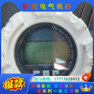 PMD75 德国恩豪斯 议价 bar