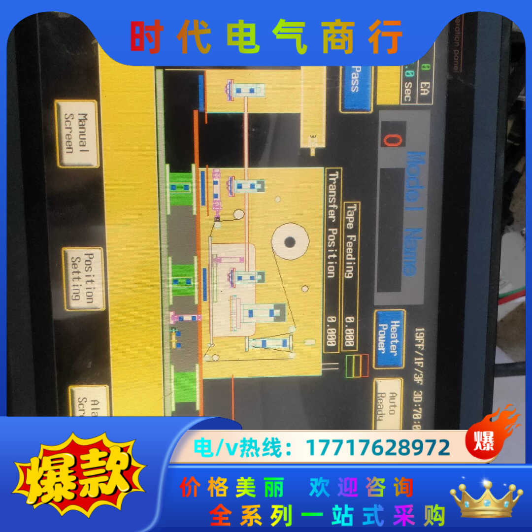 M2L显示器TOP5TA(S)TOP5TA(S)开机如图！现议价