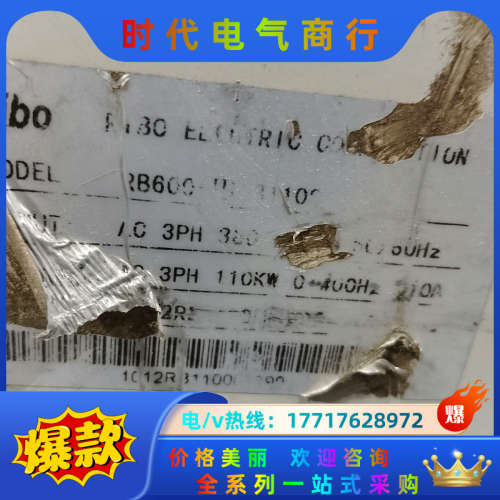 日博变频器RB600系列110KW380V 原装 功能测议价