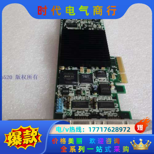 AVAL APX-3302 camera link I议价