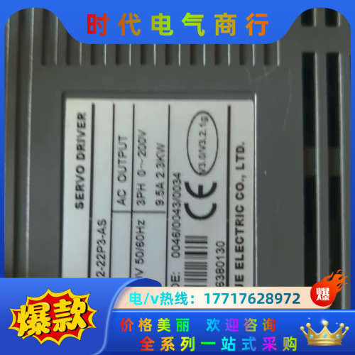 信捷XINJE. DS2-22P3-AS驱动器 MS-130议价