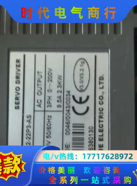 信捷XINJE. DS2-22P3-AS驱动器 MS-130议价