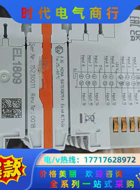#电子器件 el1809 倍福模块成色新 十个起议价