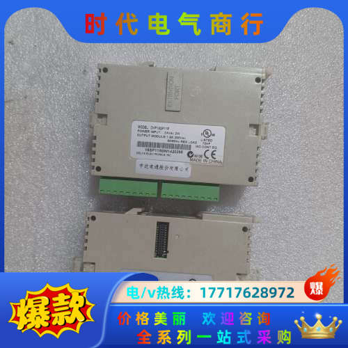 PLC，RTU一DNET，DVP16SP11R，，东议价