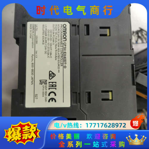 模块CP1H-EX40DT-D，实图拍摄，功能正常，4议价