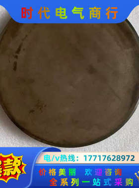 DISCO工作盘 FJMB-910008-1议价